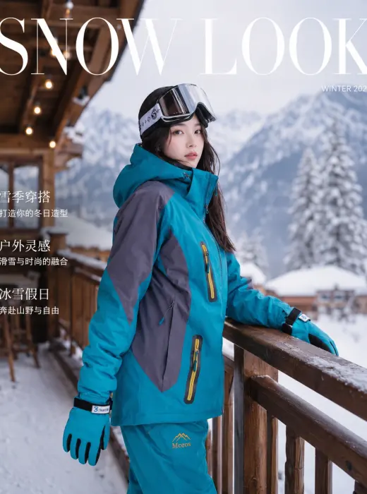 待确认恢复雪服 07-02 23:16