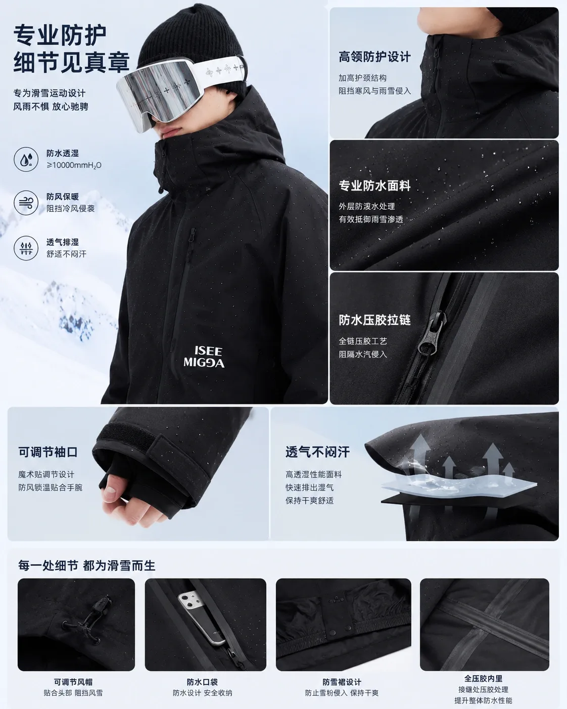 待确认恢复雪服 07-02 23:28 1