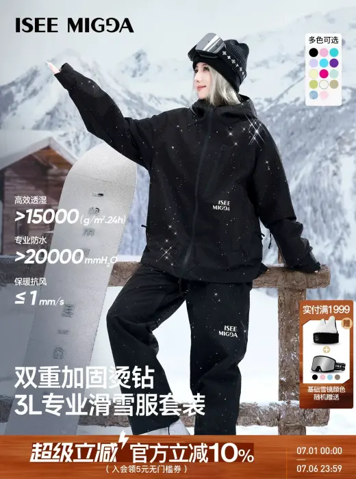 待确认恢复雪服 07-02 23:28